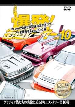 入手困難！【廃盤】バーサーカー('04米) DVD 入手困難！【廃盤】バーサーカー('04米) DVD - メルカリ